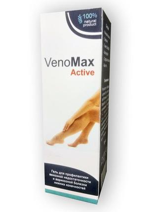 Venomax active – гель від варикозу (веномакс актив)2 фото