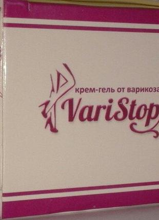 Varistop - крем-гель від варикозу (вари стоп)1 фото