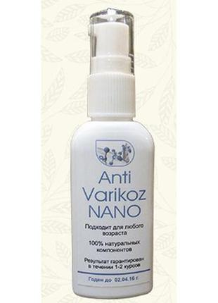 Anti varicoz nano - крем від варикозу (анти варикоз нано)