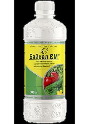 Байкал-эм1 мікробіологічне добриво 500 мл, байкал