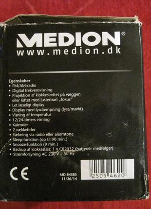 Годинник medion 8