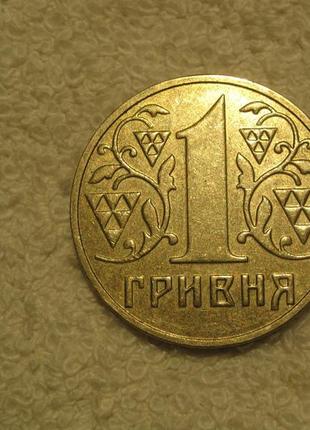 1 гривня 2002 року