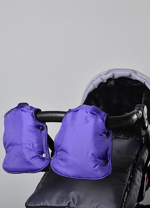 Муфта рукавички роздільні, на коляску / санки, універсальна, для рук, чорний фліс (колір - фіолетовий)