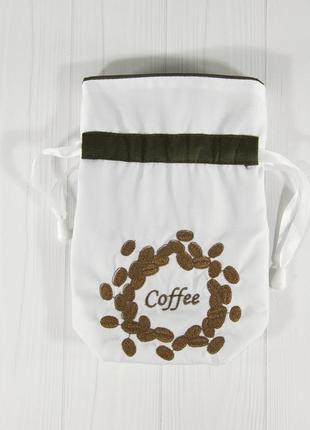 Набор мешочков для хранения кофе / подарочный с завязками / зерна кофе и чашка кофе с сердцем / пп “светлана –5 фото