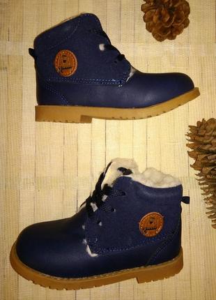 Зимние ботинки синие унисекс cool club eur 25