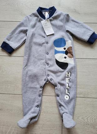 Человечек smil