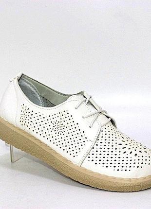 Білі жіночі туфлі з перфорацією білий