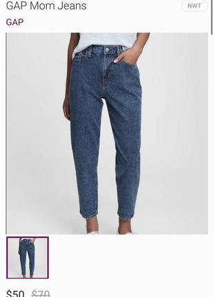 Gap mom jeans женские джинсы размер us 4/27 (m)
