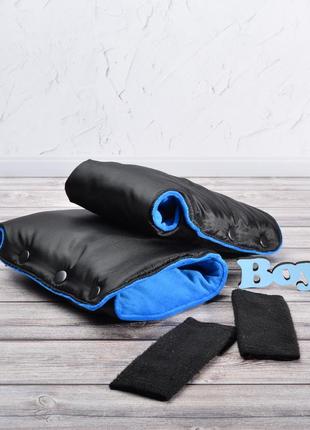Муфта рукавички роздільні, на коляску / санки, облягаючі, для рук, синій плюш (колір - чорний)