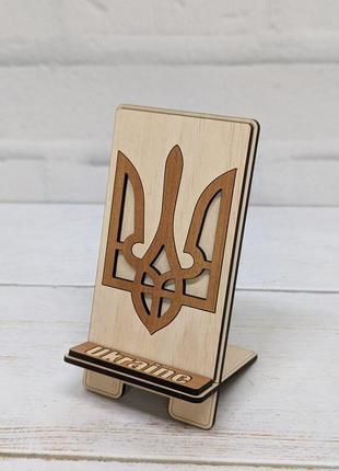 Герб украины подставка под телефон украинский сувенир подставка для телефона держатель телефона