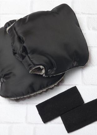 Муфта рукавички роздільні, на коляску / санки, універсальна, для рук, сірий плюш (колір - чорний)3 фото