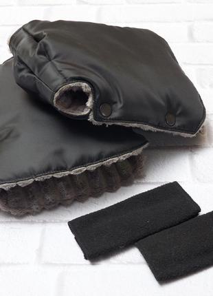 Муфта рукавички роздільні, на коляску / санки, універсальна, для рук, сірий плюш (колір - чорний)1 фото