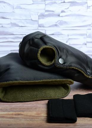 Муфта рукавички роздільні, на коляску / санки, універсальна, для рук, темно-оливковий фліс (колір - чорний)
