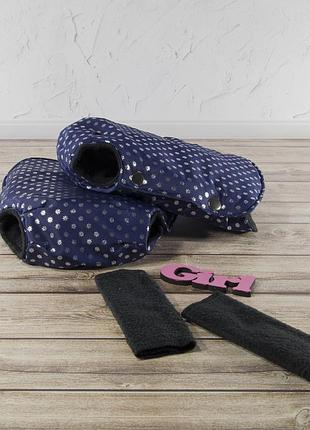 Муфта рукавички роздільні, на коляску / санки, універсальна, для рук (колір -...