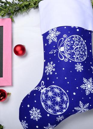 Новогодний подарочный сапог, рождественский носок, синего цвета, узор - снежинки и шары.