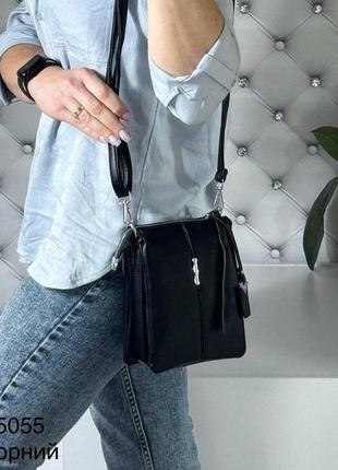 Жіноча сумка маленька на три відділи