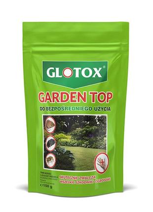 Препарат проти садових шкідників glotox gerdentop, 150 г