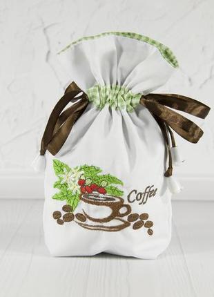 Мешочек для хранения кофе / подарочный с завязками / веточка кофе с чашкой / пп "светлана - k"