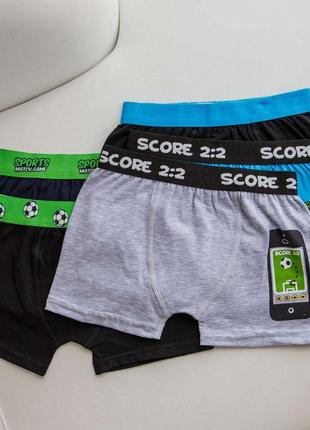 Набір трусиків шортиків боксерів на хлопчика 5 штук