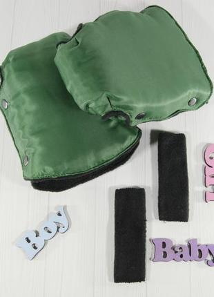 Муфта рукавички раздельные, на коляску / санки, универсальная, для рук, черный флис (цвет - зеленый)1 фото
