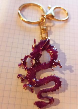 Брелок метал сувенір дракон фіолетовий крутий об'ємний