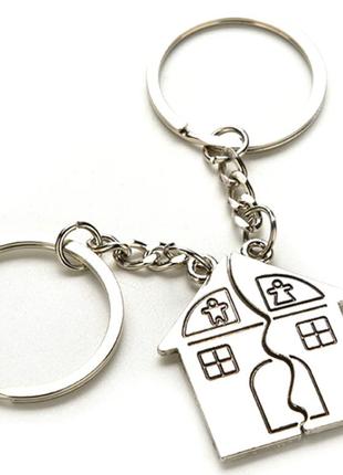 2 парные брелок на ключи дом домик семья он она серебристый металл глянец