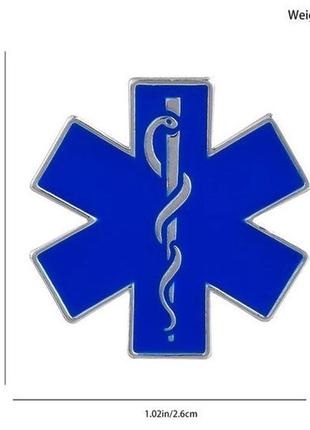 Медицинская брошь брошка значок пин металл медицина emt синий кадуцей скорая помощь