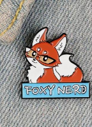 Брошь брошка значок пин лиса рыжая лисичка лис лисенок fox foxy nerd хитрый ботаник3 фото