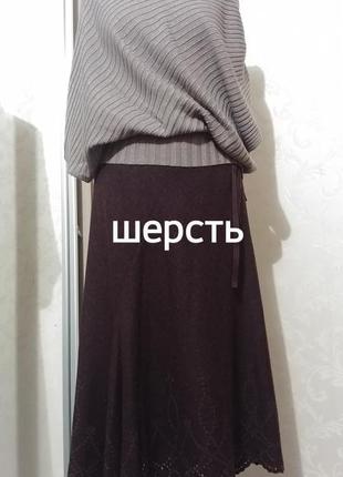 Вовна, спідниця шерстяна, декор прошва р. 38