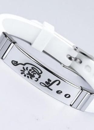 Силіконовий браслет primo zodiac - leo (лев) - white