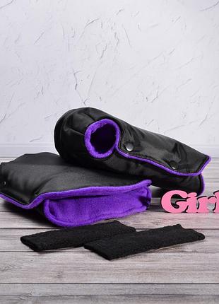 Муфта рукавички роздільні, на коляску / санки, універсальна, для рук, фіолетовий фліс (колір - чорний)