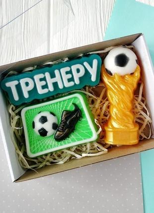 Набір мила тренеру з футболу. подарунок тренеру , футболісту