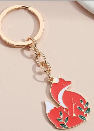 Брелок металл лис лиса лисичка рыжая очень милая листики на хвостике