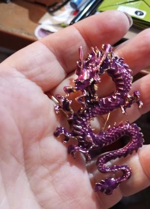 Брошь брошка кулон подвеска дракон металл эмаль супер красивый 2 в1 фиолетовый