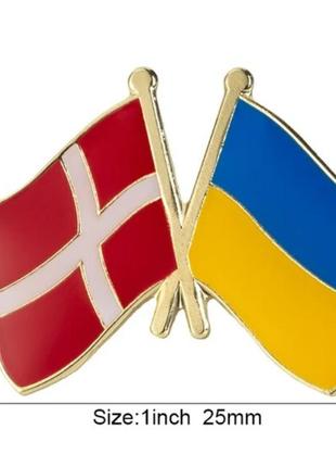 Брошь брошка пин значок флаг дружба украины дания