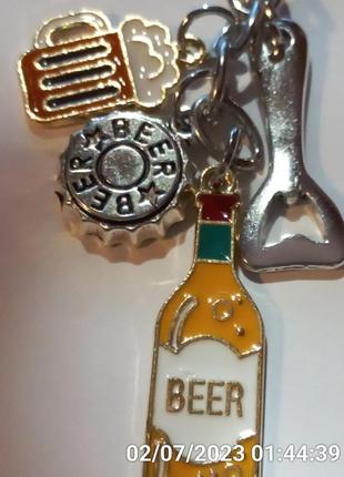 Брелок металл металлическая бокал кружка открывашка крышка бутылка пиво любителю пива