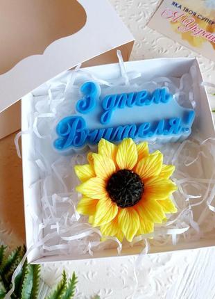 Набір мила до дня вчителя.