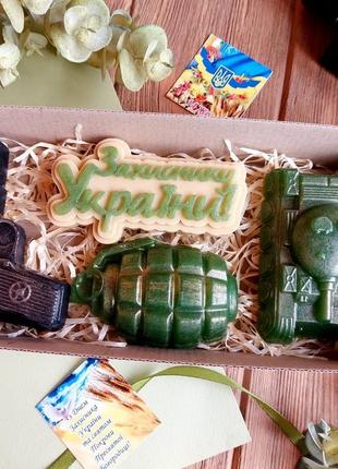 Подарунковий набір мила захиснику україни.  подарунки  для зсу.