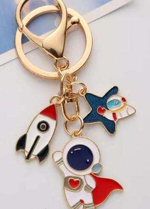 Брелок астронавт космос космонавт металл золотистый ракета звезда ко дню космонавтики подарок