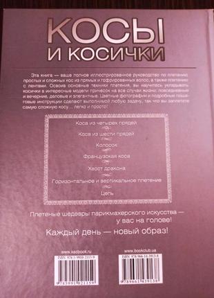 Книги2 фото