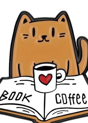 Брошь брошка пин значок металл рыжий кот кошка читает книгу и пьет кофе book coffee