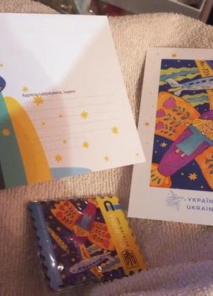 Мрія конверт і листівка і подарунок магніт і філателія цієї серії