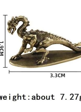 Фигурка статуэтка сувенир латунная металл латунь дракон динозавр