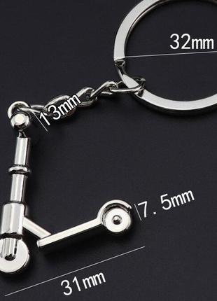 Брелок об'ємний метал сріблястий самокат типу як сталева фігурка