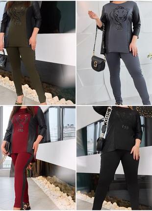 Брючный батальный женский костюм из креп-дайвинга кофта и брюки размеры батал