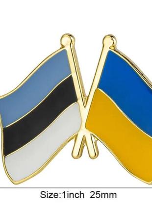 Брошь брошка пин значок флаг дружба украина эстония