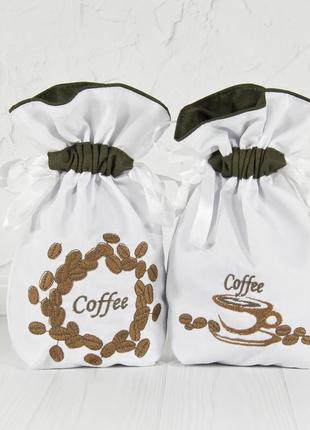 Набір мішечків для зберігання кави / подарунковий із зав'язками / чашка кави та зерна кави / пп “світлана – к”
