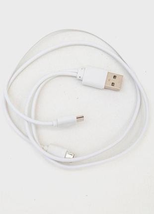 Босоножки детские серебристый, молочный, синий с зарядкой через usb9 фото