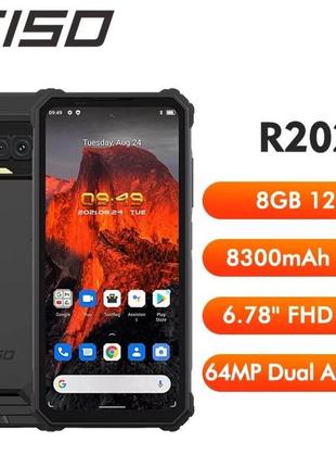 Oukitel r2022 f150 8/128 gb, 8300mah, броньований захищений телефон