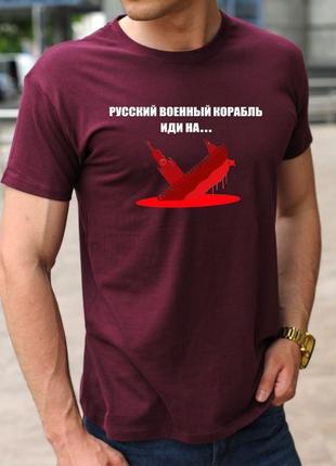 Футболка патріотична україна патріотична футболка чоловіча "ко...